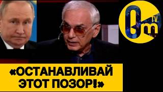 «БОЛЬШЕГО ПОЗОРА РОССИЯ УЖЕ НЕ УВИДИТ!»