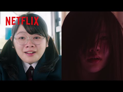 同一人物（富田望生）- BL妄想が止まらない腐女子と、同級生と容姿が入れ替わってしまった女子高生 | Netflix Japan