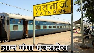 preview picture of video 'Arrival & Departure of Gyan Ganga Express at Satna JN. || MANDUADIH-PUNE ज्ञानगंगा एक्सप्रेस in STA'