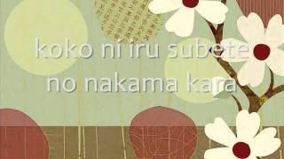 Kiroro - Best Friend (male version with lyrics)