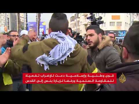 الإضراب الشامل يعمّ جميع الأراضي الفلسطينية