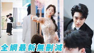 渣男不育，她試管3年才懷上，卻在當天撞見他陪小三產檢，有腹中寶寶心聲助攻，她冷靜收集出軌證據，當眾撕破臉斷他所有資源去父留子，轉身遇見真正尊重她的男人，她事業愛情家庭三贏，而渣男事業崩盤、跪求無門