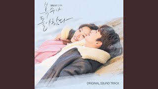 눈꽃 사랑 Guitar Version