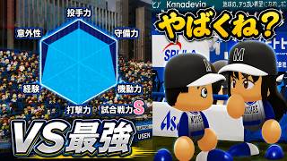 #14 あの落合が歯が立たない！？落合キラーのエースピッチャー出現！！【パワプロ2026  栄冠ナイン ゆっくり実況】