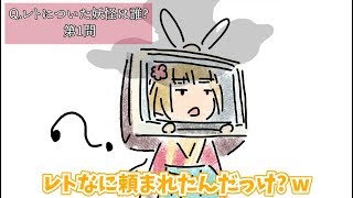【クイズ】妖怪ウォッチ好きなら余裕で解けるWWWWWWWWWWWWWWWWWWWWW【アニメ】