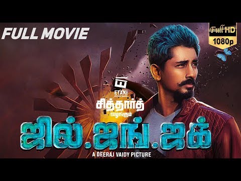 Jil Jung Juk  Full Movie HD - Siddharth, Sananth, Avinash | Deeraj Vaidy
