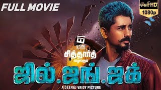 Jil Jung Juk Latest Tamil Action Comedy Full Movie HD - Siddharth, Sananth, Avinash | Deeraj Vaidy