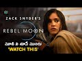 Everything You Need To Know Before Watching Zack Snyder's Rebel Moon Part 1 A Child Of Fire #netflix