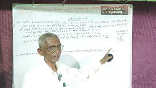 Class-12th maths chapter-13 probability exercise 13.2 (question-11 se 14 tak) by PC sir