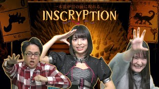 『Inscryption』（2023年2月2日放送分）