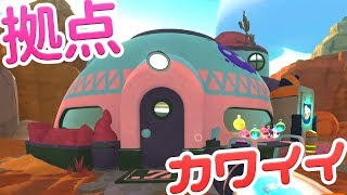 拠点を豪華にアップデート！ #21【Slime Rancher】