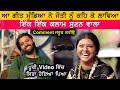 Jyoti Nooran ਨੂੰ ਗੀਤ ਆਪ ਕਹਿ ਕੇ ਮੁੰਡਿਆਂ ਨੇ ਲਵਾਇ�