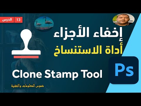Photoshop | كورس تعلم فوتوشوب للمبتدئين في 30 دقيقة