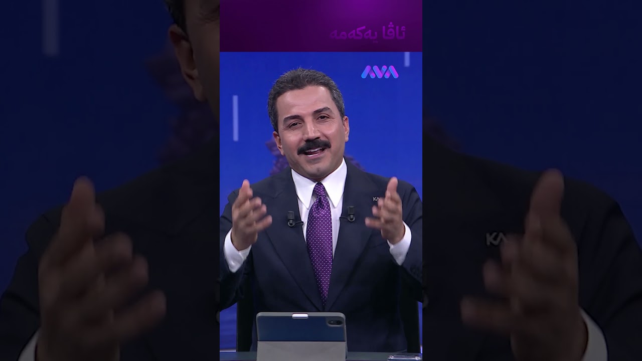 ڤیدیۆ | سڵاو لە خەڵکی خۆشەویستی ڕۆژهەڵات زۆر بیرم دەکردن
