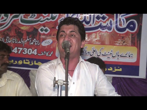 Gilla Teda Kariay Yasir Khan Mosa Khelvi || Latest Song 2017 || Ali Movies Production Piplan