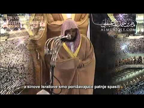 Učenje sure Duhan (Dim) u mekkanskom haremu