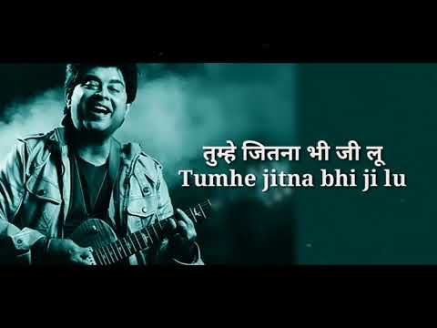 Theher Jao Na🎶 (Lyrics) - Jeet Ganguli, Aakanksha Sharma || Sung by [VipinDixit]