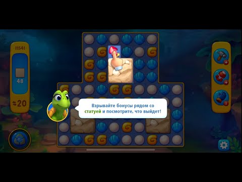 Fishdom level 11541 новое препятствие Статуи (Statues)