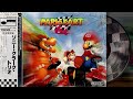 Mario Kart 64 Gets Lo Fi Chill Beats For The Road
