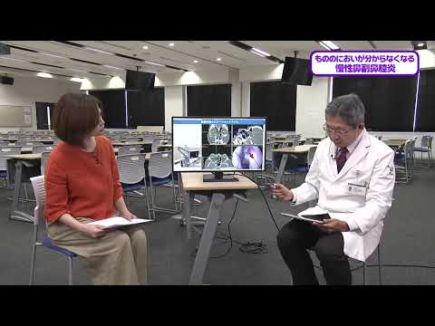 看護学科 20241005 『慢性鼻副鼻腔炎』 耳鼻咽喉科：志賀 英明 准教授