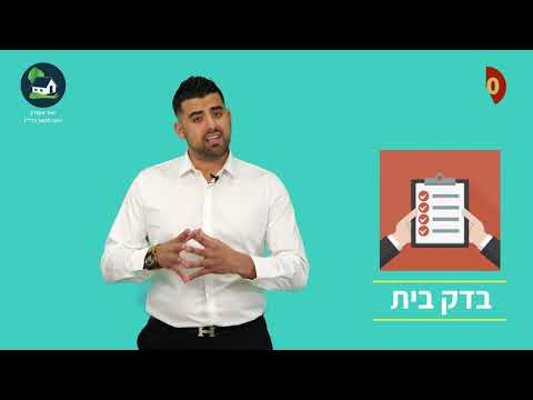 תמונה של بار العقارات