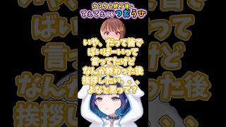 ぶいすぽLOLカスタム終了後にてぇてぇする紡木こかげと千燈ゆうひが可愛すぎる!!!! #紡木こかげ#千燈ゆうひ #ぶいすぽLOLカスタム #ぶいすぽ切り抜き