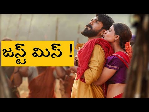 Ramcharan Teja Rejects Movie with Gautam Vasudev Menon And Samantha