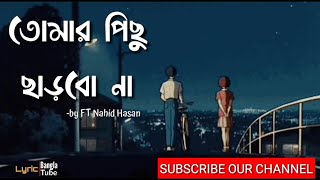 Tomar Pichu Charbo Na  Nahid Hasan  Lyric Version