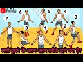 रस्सी कूदने के अलग अलग तरीके जाने क्या