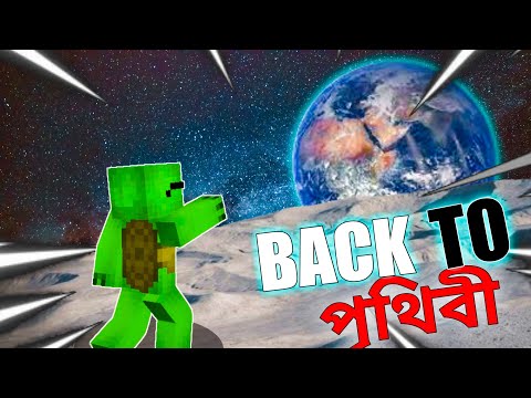 Back to Earth in Minecraft! The Ultimate Space Adventure!