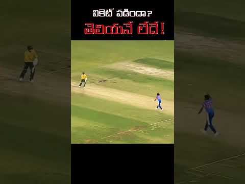 వికెట్ పడిందా! తెలియనే లేదే! | Bumrah Vs South Africa