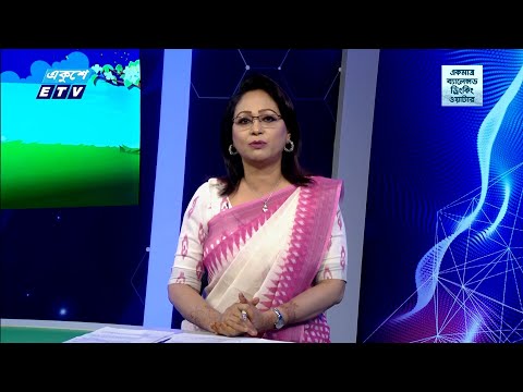 07 PM News || সন্ধ্যা ০৭টার সংবাদ || 23 June 2024 || ETV News