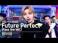 [단독샷캠4K] 엔하이픈 'Future Perfect (Pass the MIC)' 단독샷 별도녹화│ENHYPEN ONE TAKE STAGE│@SBS Ink