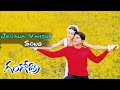Jevana Vahini Ganga Alluarjun Song Gangothri Songs Gangothri Movie Songs Mm Keeravani Songs