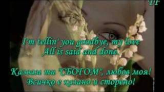 Jeanette - Tellin You Goodbye