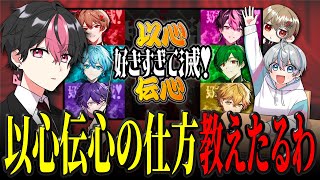 めっちゃきれい、、っておもったら「でしゃばんなよ！」でわらった - “好きすぎて滅!”激縛り以心伝心で歌ってみたらプロすぎたwwww
