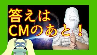 【検証】自分のコマーシャルを作って広報活動！【ストップモーション】