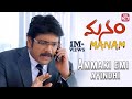 Samantha Met An Accident Manam Nagarjuna Samantha Sun NXT Telugu