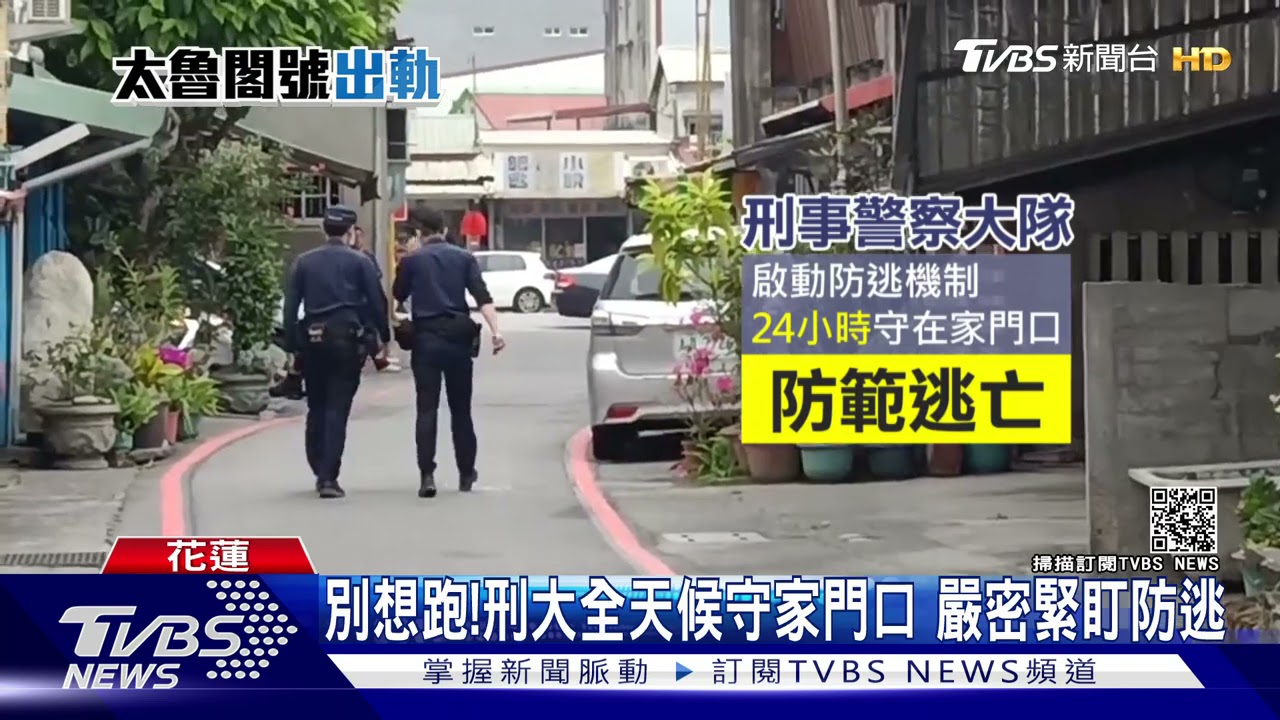 抗告成功!高院撤銷李義祥交保 警24小時緊盯家門口防逃