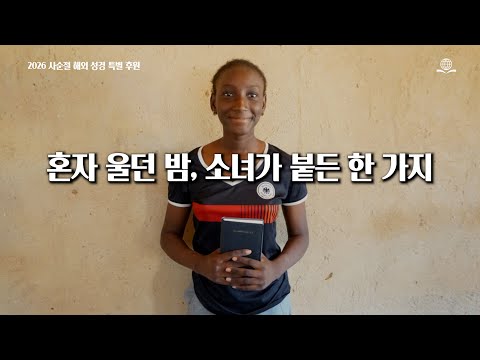 YouTube 영상 썸네일