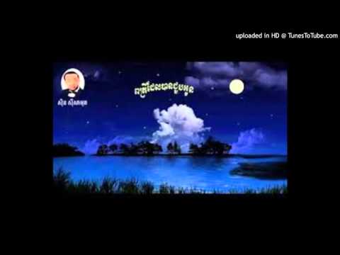 Reatrey Nat Choub Knea by TKL