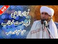 Mufti Fazal Ghafoor Mufti Fazal Ghafoor Poetry Mufti Fazal Gafoor Mufti Fazal Ghafoor Poetry Status