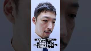 参政党が国旗損壊罪刑罰明記の法案提出。「国旗損壊罪不要派」と必要派は、「国旗尊重法」なら妥協できないか？ #政治 ＃国旗損壊罪 ＃参政党