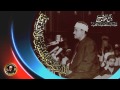 تلاوة الذاريات والمطففين والانشقاق دمشق مسجد مازي 1958 mp3