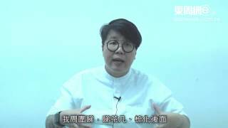 住台灣猛鬼酒店  路芙沖涼畀鬼搞