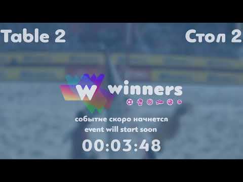 Winners League  05.07.21    Zaitsev Aleksandr P. - Grushko Aleksandr   16:00