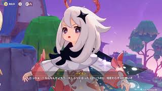 原神プレイ動画season5　その444