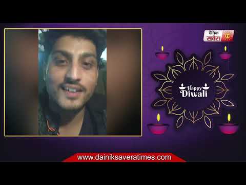 Gurnam Bhular : Wishes You All Happy Diwali | Dainik Savera