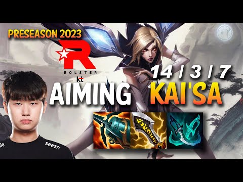 KT Aiming KAI'SA vs VARUS ADC - KR Ranked