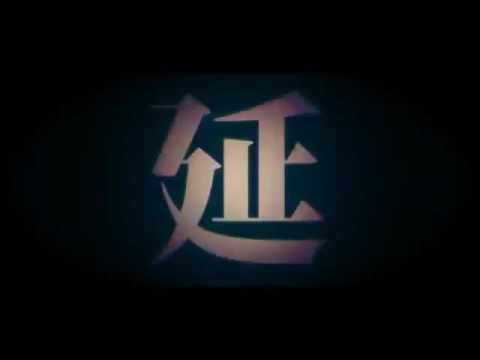 Video thumbnail for 延命治療 (Life Prolonging Treatment) (Album Ver.)